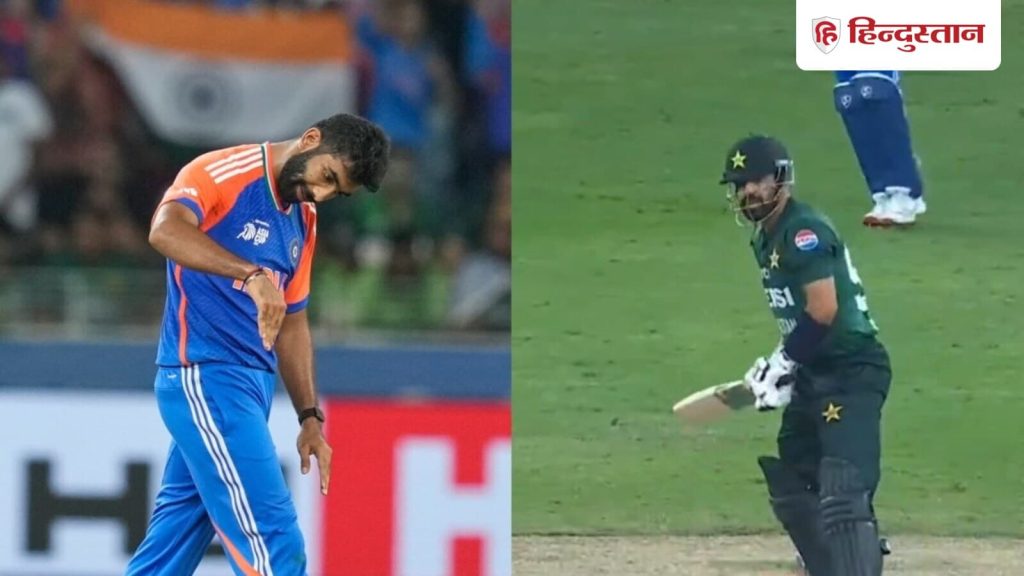 जसप्रीत बुमराह ने हारिस रऊफ का शिकार पाकिस्तान की पारी के 18वें ओवर में...