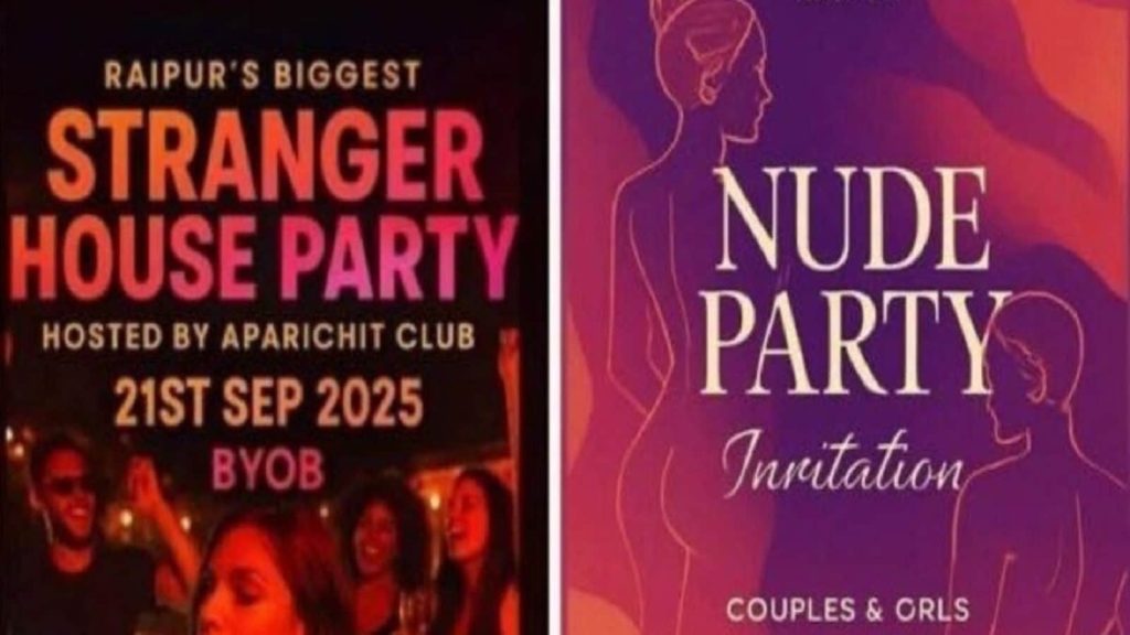 छत्तीसगढ़ के रायपुर में सोशल मीडिया पर वायरल 'न्यूड पार्टी' और 'स्ट्रेंजर...