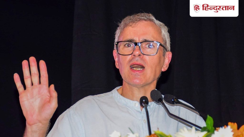 Omar Abdullah: जम्मू-कश्मीर के मुख्यमंत्री उमर अब्दुल्ला ने कहा कि सूबे के लोगों...