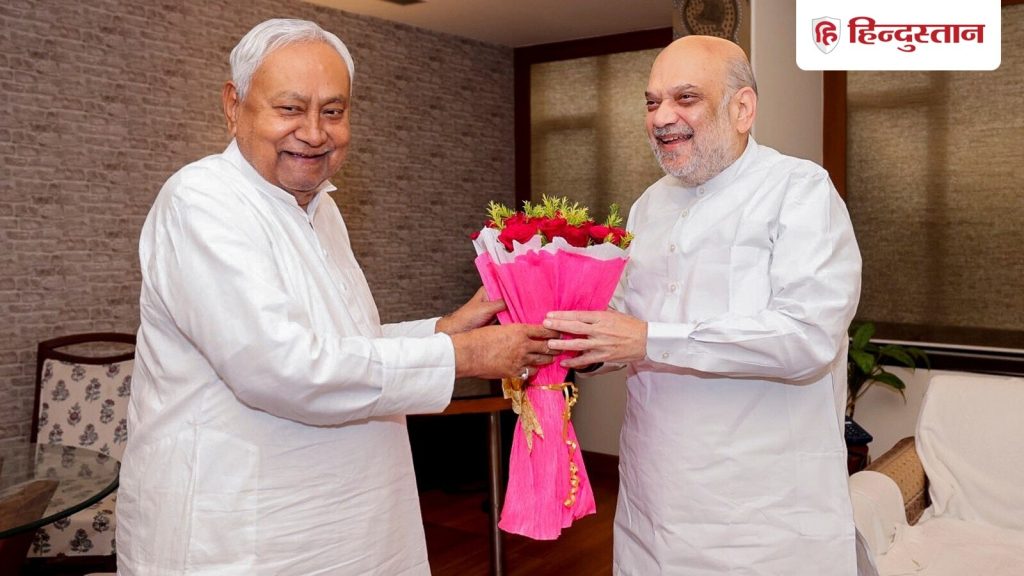 2020 के चुनावों में जेडीयू की स्थिति अपेक्षाकृत कमजोर रही थी, जबकि बीजेपी...