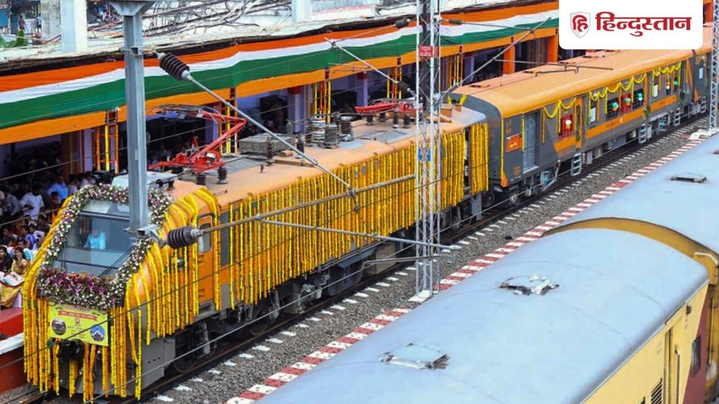 Amrit Bharat Express Train News: प्रधानमंत्री नरेन्द्र मोदी ने वीडियो कॉन्फ्रेंसिंग के जरिए...