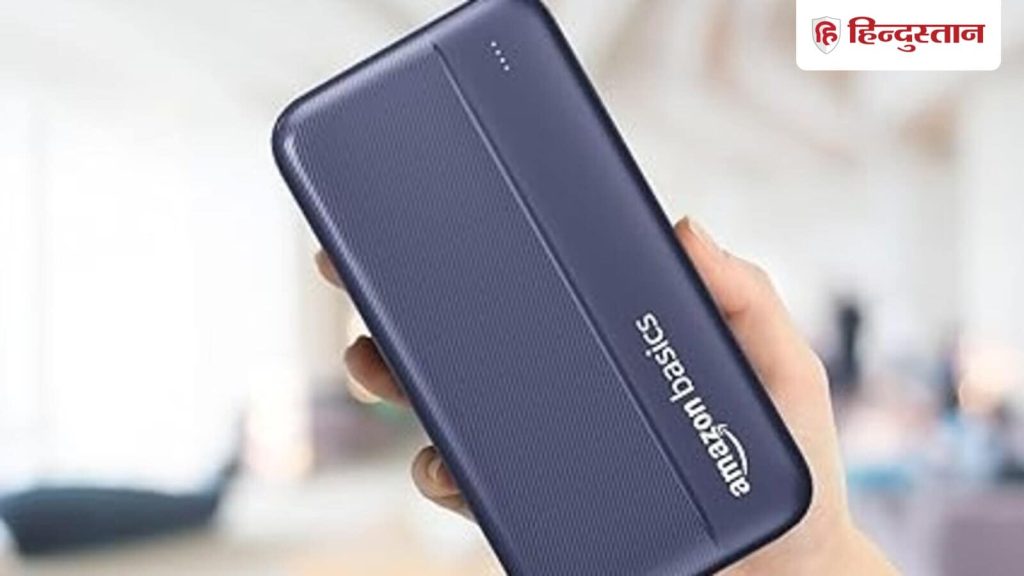 Powerbank On Amazon Sale: अगर आप अपने लिए एक नया पावरबैंक खरीदने का प्लान कर रहे हैं, तो...
