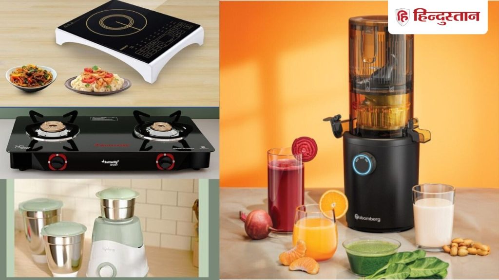 Pre Deals Induction Mixer Juicer Gas Stove: घर के लिए किचन काफी अहम होता है। यहां पर अगर अलग-अलग तरह के...