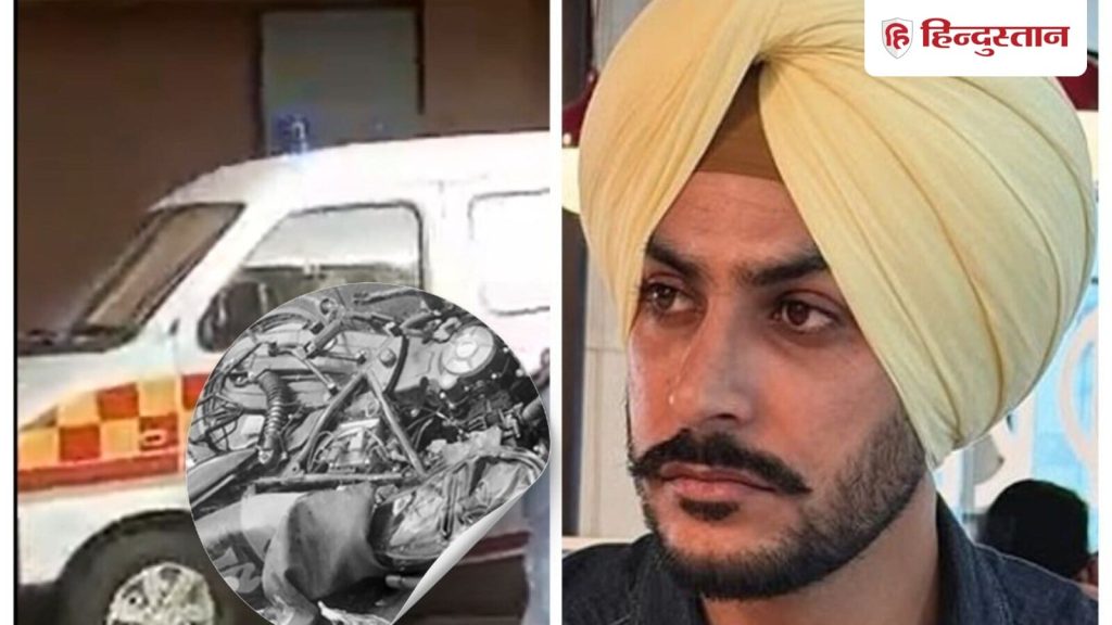 पंजाबी गायक राजवीर जवंदा एक सड़क दुर्घटना में गंभीर रूप से घायल हो गए हैं।...