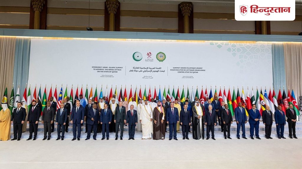कतर पर इजरायल के हमलों के बाद हुई अरब देशों की इमरजेंसी बैठक में पाकिस्तान,...