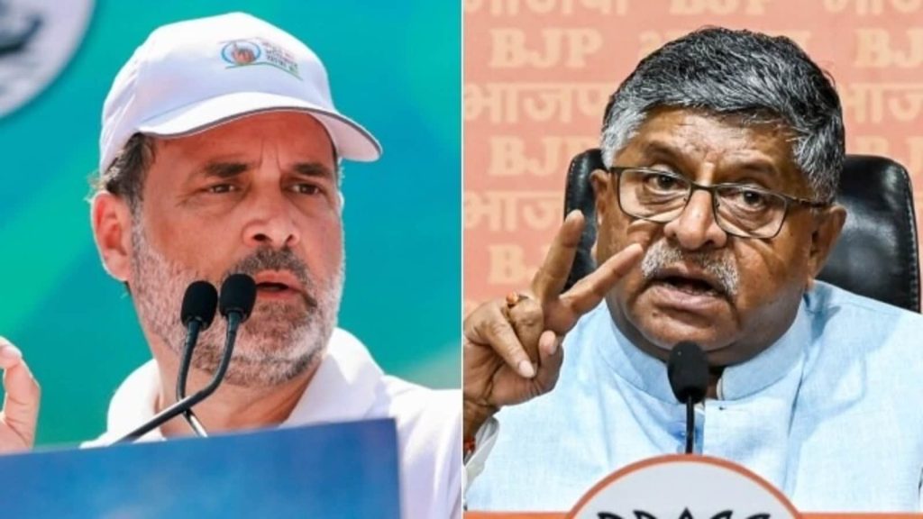 राहुल गांधी के हाइड्रोजन बम वाले दावे पर भाजपा ने तंज भरे अंदाज में जवाब आ...