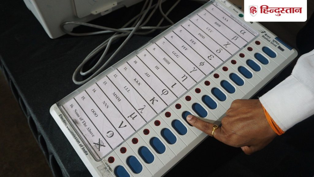 अपनी याचिका में नाथ ने EVM के इस्तेमाल और चुनाव नियमों में हाल ही में किए गए...