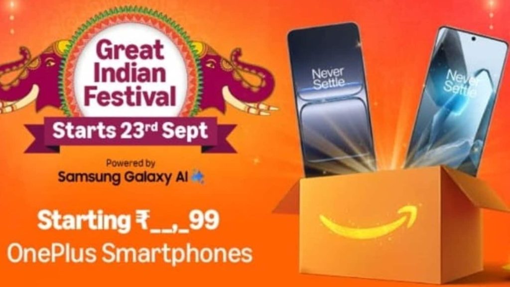 Amazon Great Indian Festival Sale 2025 सभी यूजर्स के लिए 23 सितंबर से शुरू हो रही है। अमेजन ने कुछ...