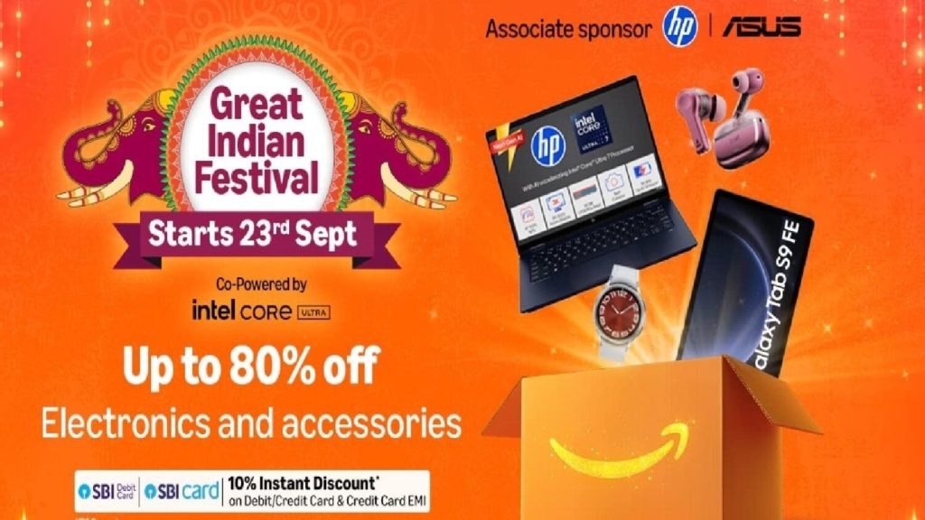अमेजन फेस्टिवल सेल 2025 की शुरुआत 23 सितंबर 2025 से शुरू हो रही है। इस दौरान आप...