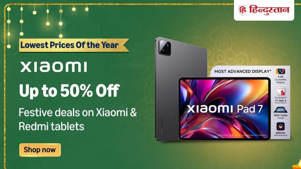 Amazon Great Indian Festival Sale 2025 में स्मार्टफोन, टीवी समेत अन्य प्रोडक्ट्स पर ऑफर्स की बारिश...