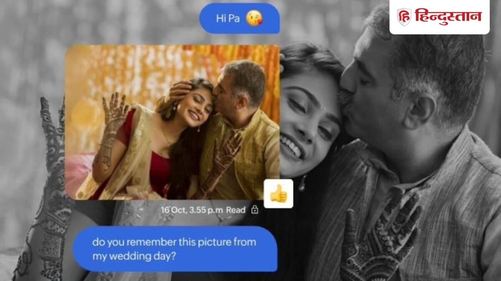 मेसेजिंग ऐप- Arattai आजकल काफी चर्चा में है। इस ऐप को Zoho Corporation ने डिवेलप किया है। यह...