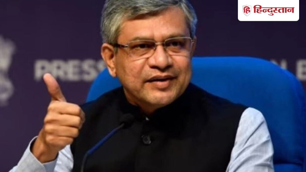 आईटी मिनिस्टर अश्विनी वैष्णव ने Zoho को यूज करना शुरू कर दिया है। जोहो एक ऑफिस...