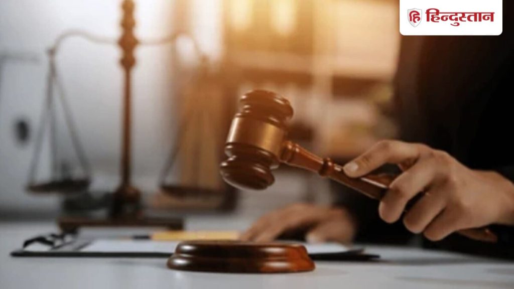 Punjab and Haryana High Court: पंजाब एवं हरियाणा हाईकोर्ट में  पहुंचे इस मामले को खारिज करते...