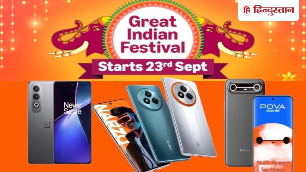 अगर आप भी नया स्मार्टफोन खरीदने का प्लान कर रहे हैं और बजट 20 हजार रुपये से कम...