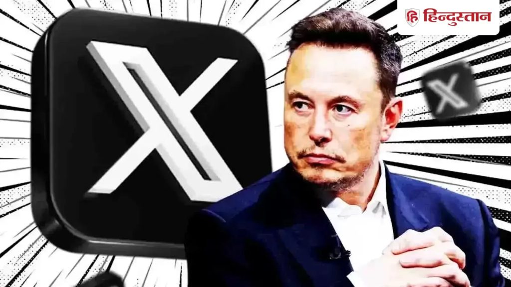 એલોન મસ્કના સોશિયલ મીડિયા પ્લેટફોર્મ X નું ફીડ ટૂંક સમયમાં એઆઈ પર સંપૂર્ણ રીતે કાર્ય કરશે. સ્વયં … Elon Musk के सोशल मीडिया प्लेटफॉर्म X की फीड जल्द पूरी तरह से AI पर काम करेगी। खुद...