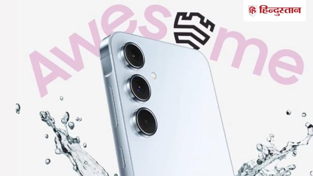 32MP के सेल्फी कैमरा वाला सैमसंग गैलेक्सी A55 5G का टॉप वेरिएंट अमेजन की सेल में...