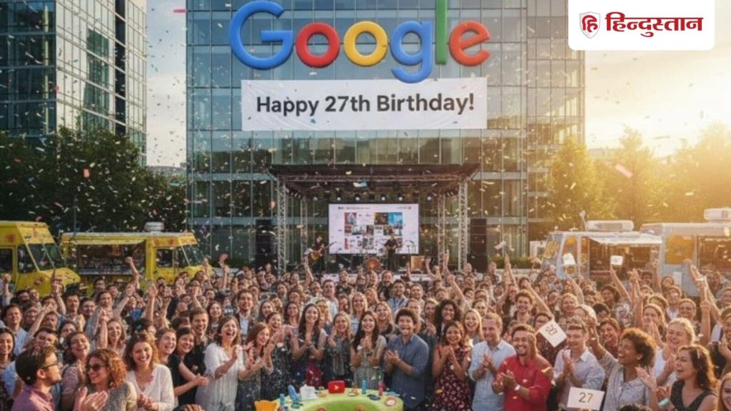ગૂગલ આજે તેનો 27 મો જન્મદિવસ ઉજવી રહ્યો છે. આ પ્રસંગે, ગૂગલ પાસે ખાસ ડૂડલ લાઇવ છે … गूगल आज अपना 27वां जन्मदिन मना रहा है। इस मौके पर गूगल ने एक खास डूडल लाइव...