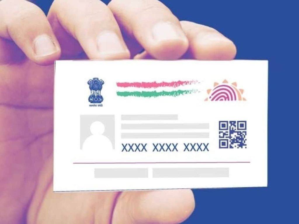 धोखाधड़ी से बचना है तो जरूर जानें आपके Aadhaar से कौन-सा नंबर जुड़ा है, सिर्फ 2 मिनट में करे...