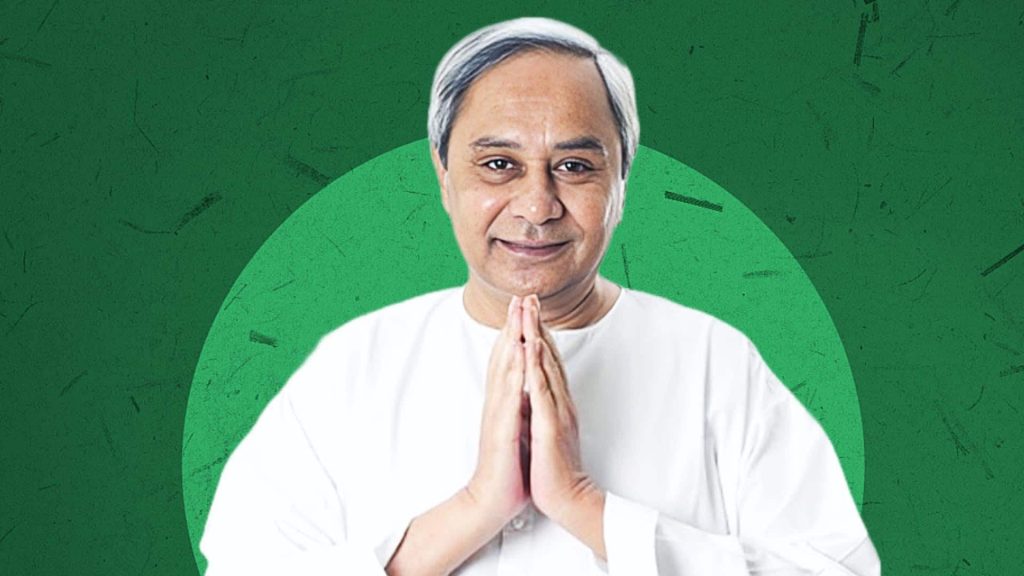 उपराष्ट्रपति चुनाव: BJD और BRS ने किया मतदान से दूर रहने का ऐलान, जानिए कारण 