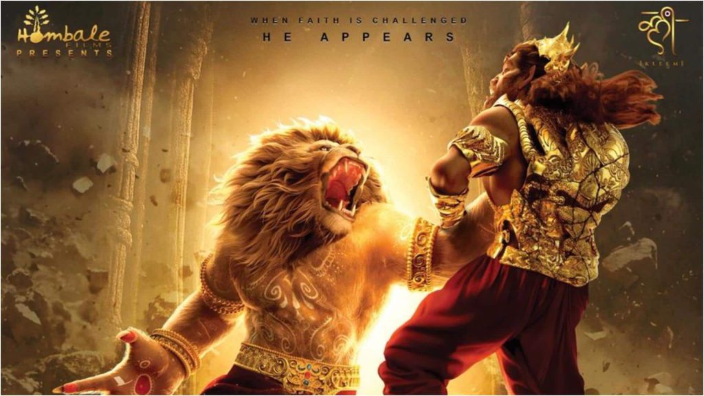 ‘મહાવતાર નરસિંહા’ હિન્દી સહિત ઓટીટી પ્લેટફોર્મ નેટફ્લિક્સ પર પછાડ્યો … 'महावतार नरसिम्हा' ने OTT प्लेटफॉर्म नेटफ्लिक्स पर दी दस्तक, हिंदी समेत इन भाषाओं में उपलब्ध