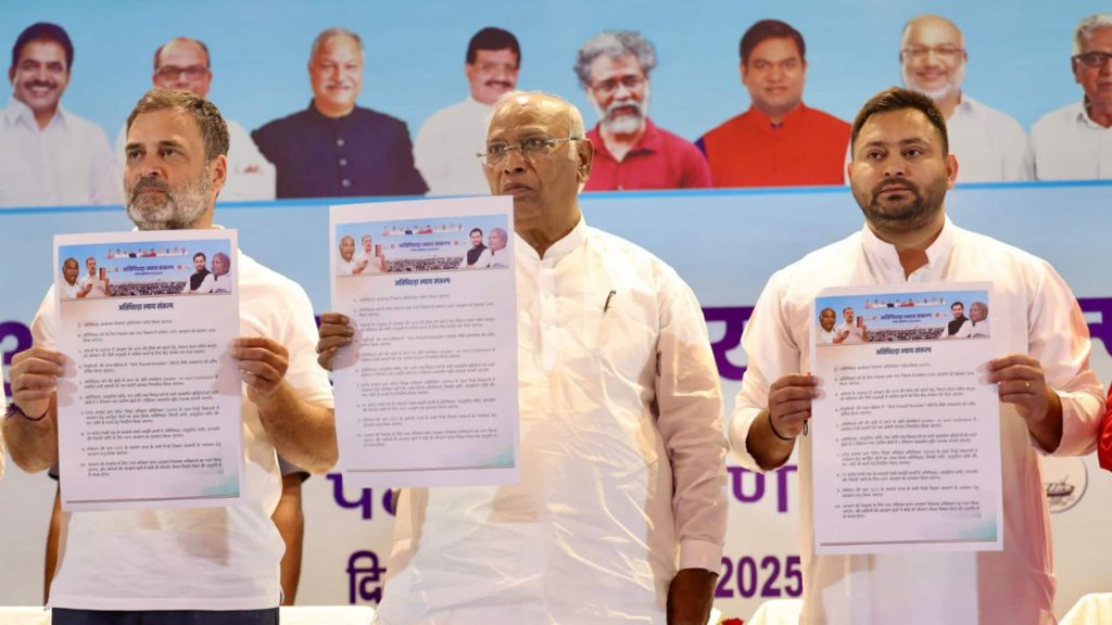 बिहार में कांग्रेस ने जारी किया अति पिछड़ा घोषणा पत्र, राहुल बोले- आरक्षण की दीवार तोड़ेंगे