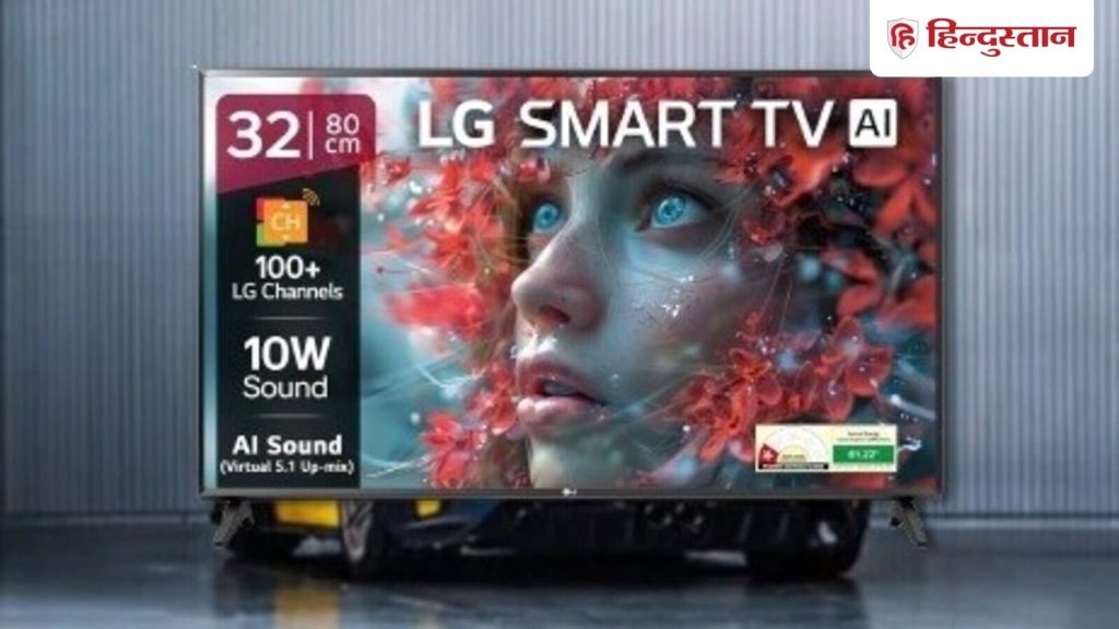 इस दिवाली 11,000 रुपए से कम में घर ले आएं LG का ब्रांडेड स्मार्ट टीवी। यह टीवी...