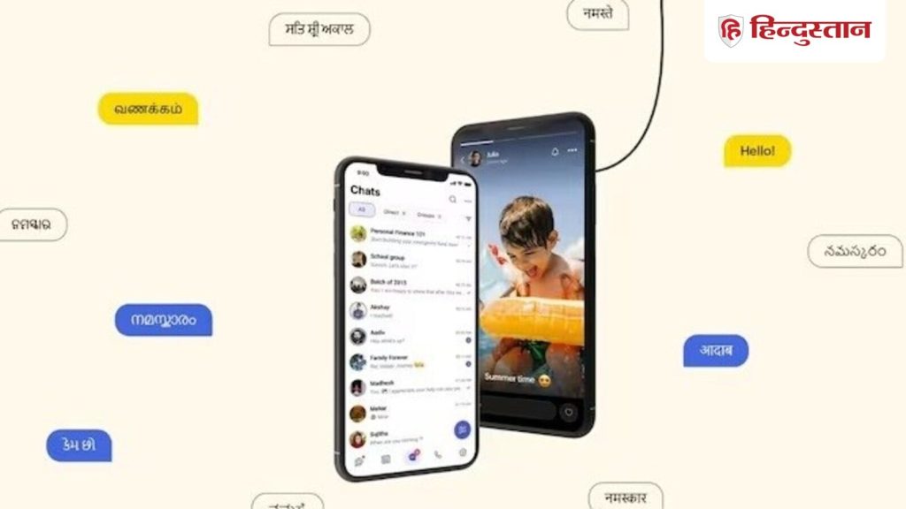 Zoho के Arattai ऐप को मिल रहा शानदार रिस्पांस 3 दिन में 100 गुना बढ़ी यूजर्स की संख्या।...