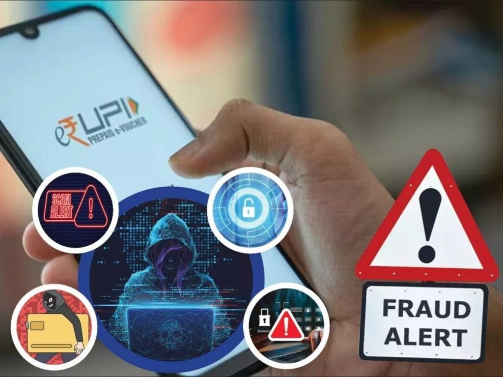 UPI इस्तेमाल करते हैं तो जरूर जानें ये 5 बातें वरना हो सकता है फ्रॉड! 90% लोग नहीं जानते...