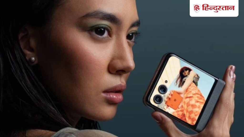 मोटोरोला रेजर 50 अमेजन इंडिया पर अपने ओरिजिनल लॉन्च प्राइस से 21409 रुपये...