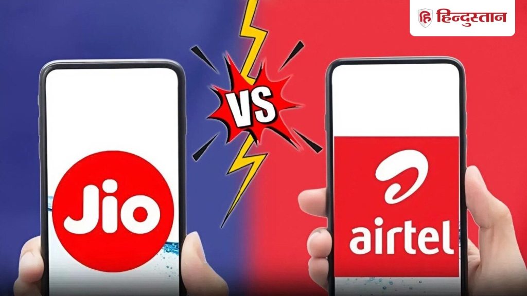 500 રૂપિયાથી ઓછા ભાવે રિલાયન્સ જિઓ અને ભારતી એરટેલ બંનેથી અલગ … रिलायंस जियो और भारती एयरटेल दोनों की ओर से 500 रुपये से कम कीमत पर अलग-अलग...