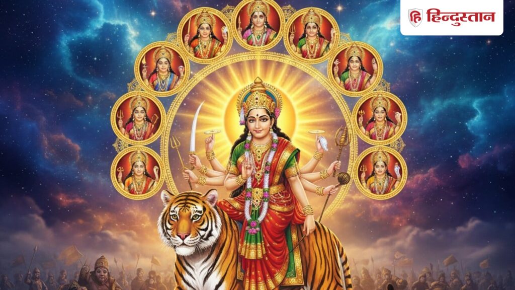 Navratri ashtami and navami wishes 2025: नवरात्रि की अष्टमी व नवमी तिथि का हिंदू धर्म में खास महत्व...
