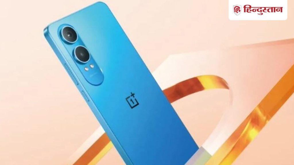 अगर आप सैमसंग या वनप्लस का फोन खरीदने की सोच रहे हैं, तो अमेजन की अर्ली...