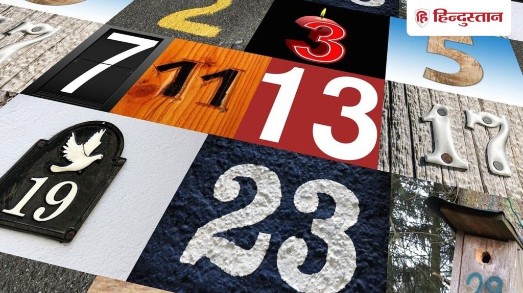 Coolest Numerology Number: न्यूमेरेलॉजी यानी कि अंकशास्त्र के हिसाब से लोगों के स्वभाव का...
