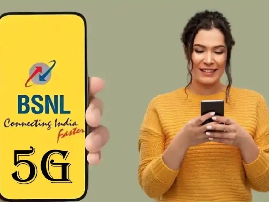 बड़ा धमाका! अब ₹485 में 72 दिन तक नहीं कटेगा फोन, रोज मिलेगा 2GB डेटा, Unlimited कॉल्स-SMS, आया सुपर...