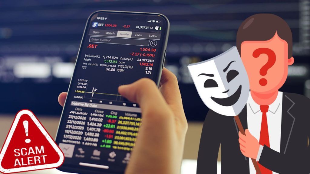 कोच्चि के एक प्रतिष्ठित दवा कंपनी मालिक को ऑनलाइन ट्रेडिंग घोटाले में ₹25...