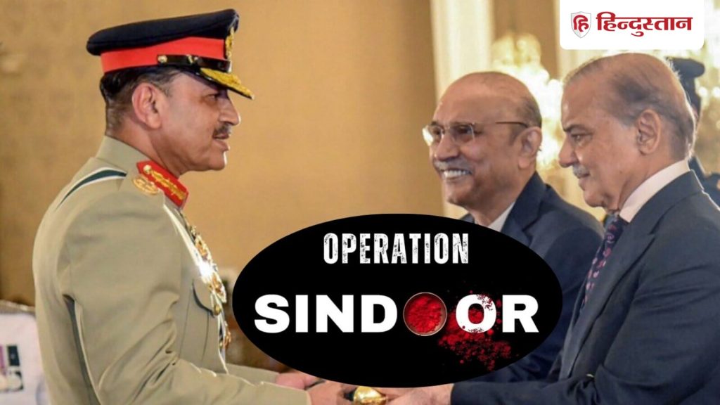 Operation Sindoor: भारत के साथ युद्धों पर अपनी जनता से झूठ बोलते आए पाकिस्तानी प्रशासन...