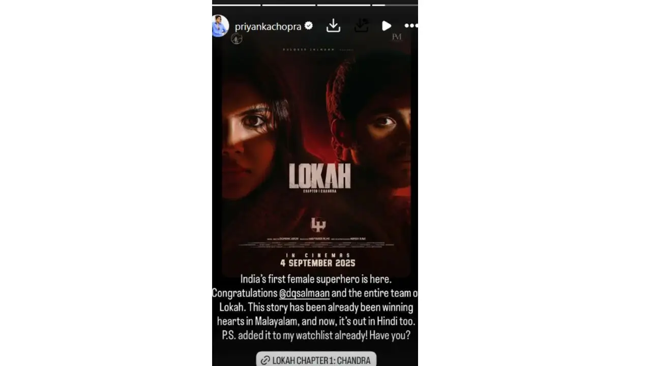 પ્ર્યંકા પોસ્ટ