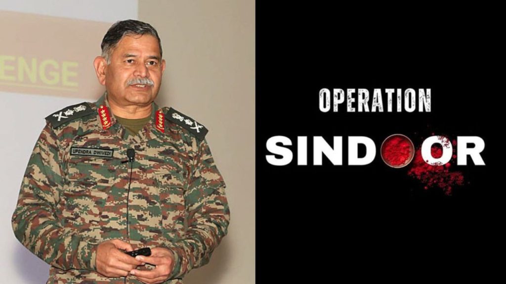 ऑपरेशन सिंदूर पर बात करते हुए आर्मी चीफ ने युद्ध हमेशा अप्रत्याशित होता...