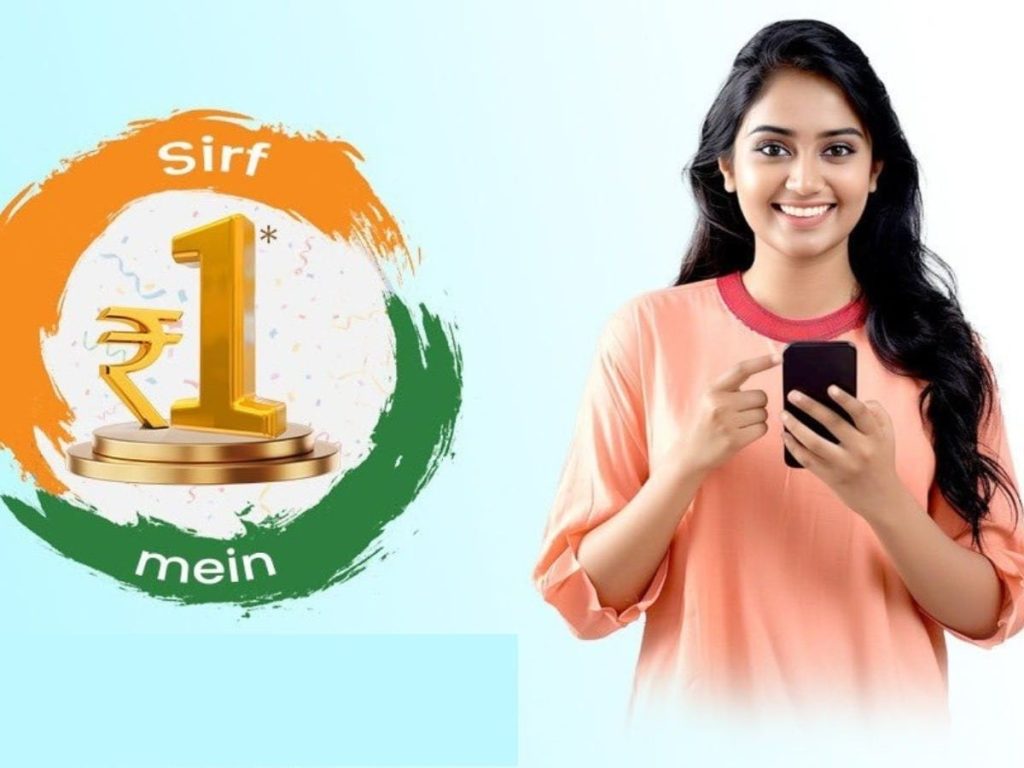 BSNL का बड़ा तोहफा! अब 15 दिन और चलेगा ₹1 वाला Plan, रोज 2GB डेटा, अनलिमिटेड Calls-SMS और Free...