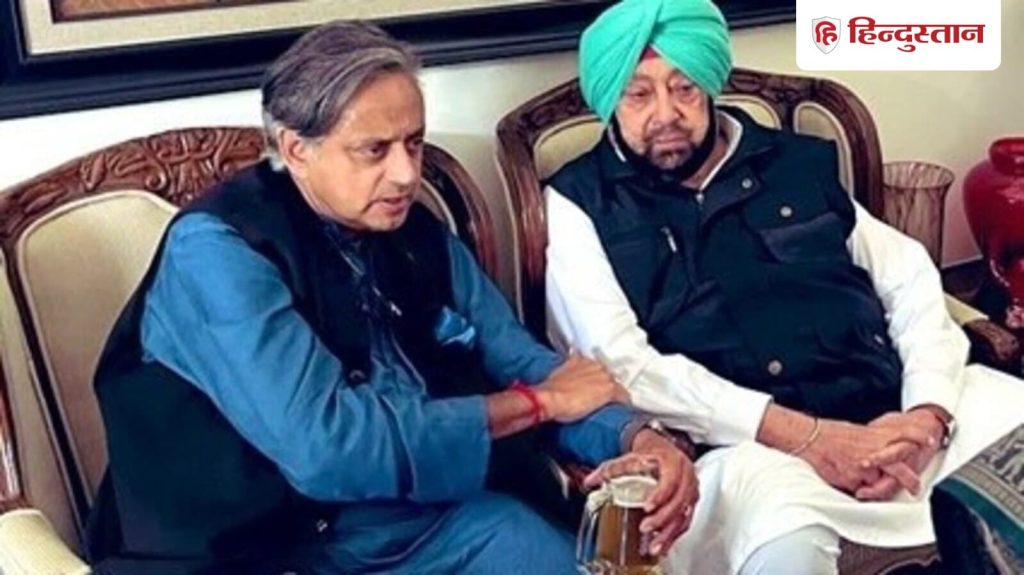 શશી થરૂરે કહ્યું કે ચંદીગ in માં ભૂતપૂર્વ આઈબી ચીફ નેહચલ સંધુનું ઘર … शशि थरूर ने कहा कि चंडीगढ़ में, पूर्व आईबी प्रमुख नेहचल संधू के घर पर आयोजित...