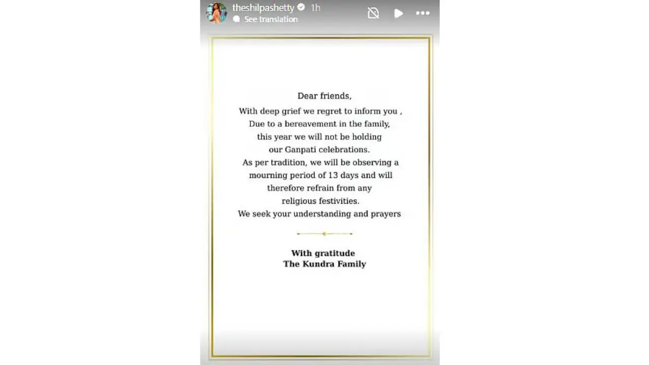 શિલ્પ પોસ્ટ