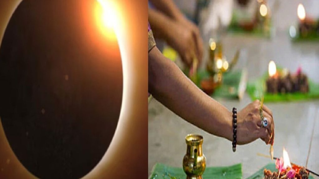 7 सितंबर को भाद्रपद पूर्णिमा के साथ पितृपक्ष आरंभ होगा। इसके आरंभ होने के...