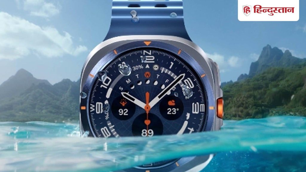 सैमसंग स्मार्टवॉच की खरीद पर बंपर डिस्काउंट ऑफर दिया जा रहा है, जहां से आप...