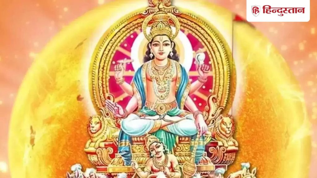 Surya Tula Rashi Parivartan: दिवाली से पहले सूर्य शुक्र की तुला राशि में गोचर करेंगे। सूर्य...