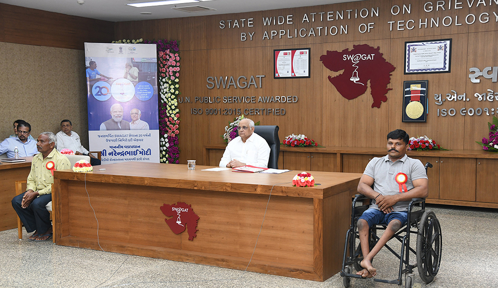 ઓગસ્ટ-૨૫ના રાજ્ય સ્વાગતમાં ૧૭૦ જેટલી રજૂઆતો થઈ ઓગસ્ટ-૨૫ના રાજ્ય સ્વાગતમાં ૧૭૦ જેટલી રજૂઆતો થઈ