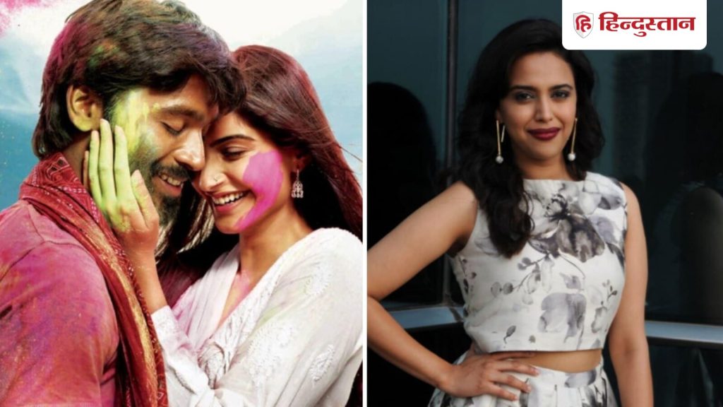 साल 2013 में फिल्म रांझणा रिलीज हुई थी। ये फिल्म वैसे तो हिट थी, लेकिन फिल्म पर...