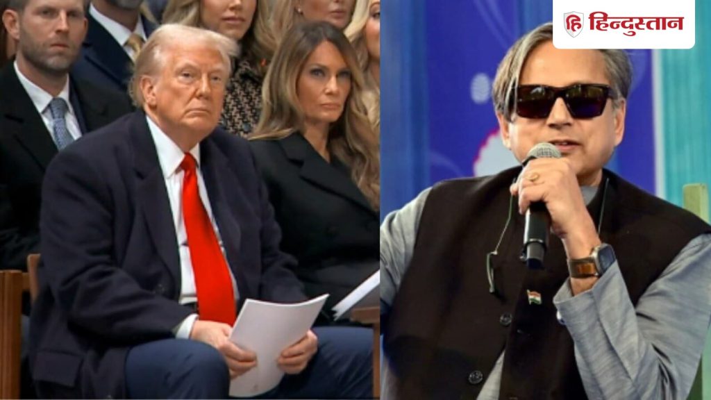 Shashi Tharoor: कांग्रेस सांसद ने कहा कि हमें इस फैसले को लेकर पीड़ित जैसा महसूस...