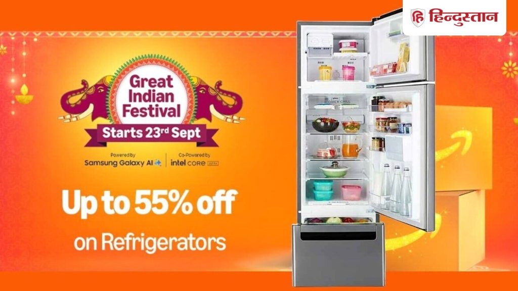 नया फ्रिज खरीदने का प्लान कर रहे हैं, तो यह खरीदारी करने का सही समय हो सकता...