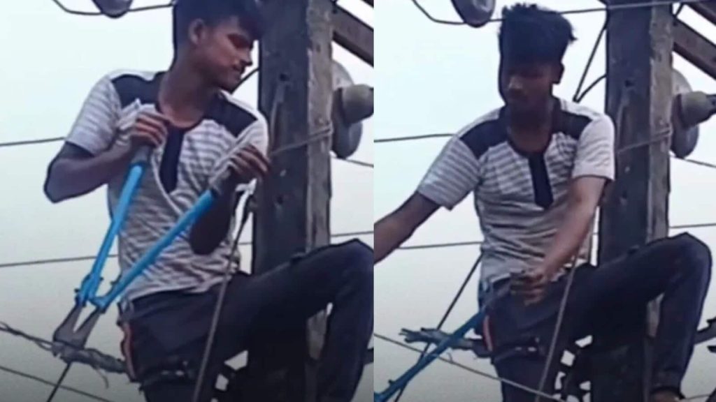 गर्लफ्रेंड का फोन बिजी था, जिससे प्रेमी इतना परेशान हो गया कि बिजली के खंभे...