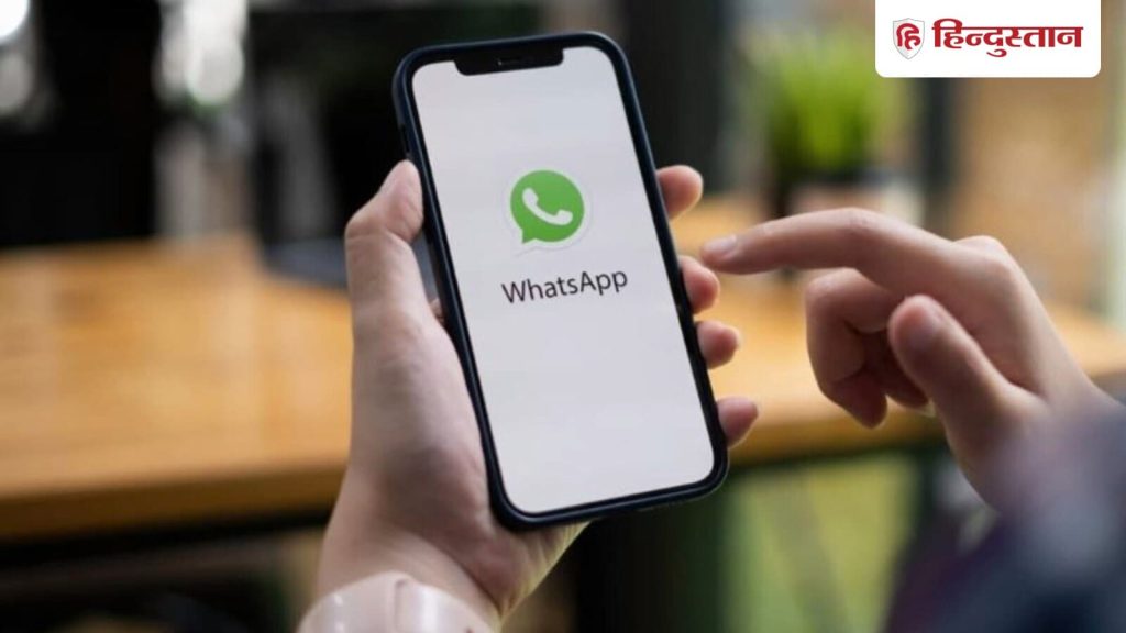 वॉट्सऐप में मेसेज ट्रांसलेशन फीचर की एंट्री हुई है। वॉट्सऐप का मेसेजिंग...